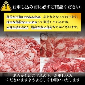 訳あり 牛肉 切り落とし こま切れ 300g × 4パック 1.2kg  (牛肉切り落とし 冷凍 牛肉切り落とし こま切れ 細切れ 京都牛肉切り落とし 8000円 牛肉切り落とし 8千円 牛肉切り落と