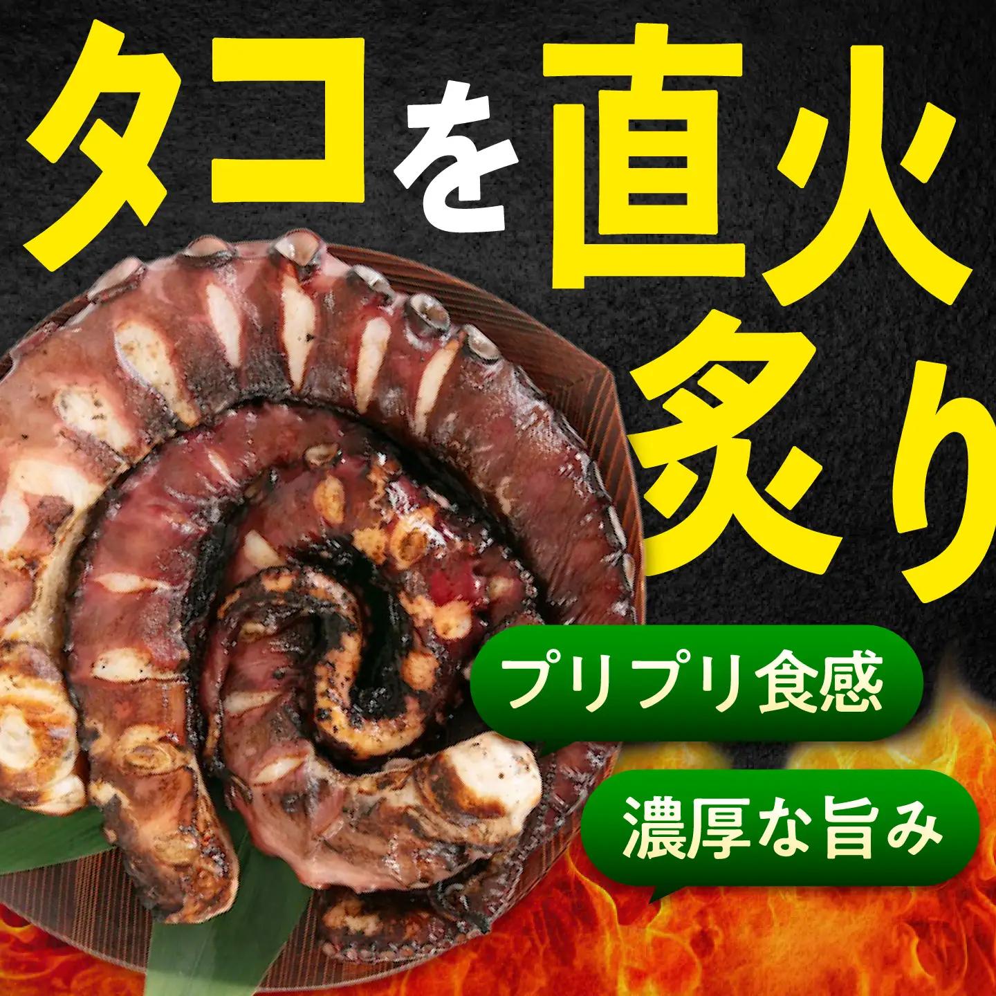 炙りたこ足 1kg×3袋 海鮮 [BABC005] 海鮮