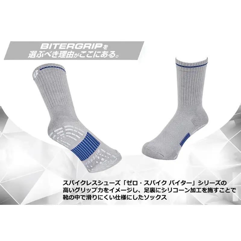 【14営業日以内に発送】ブリヂストンゴルフ 3足セット レギュラー バイターグリップソックス SOG520【グレー】《 靴下 くつした ソックス ゴルフソックス ブリヂストン バイターグリップソックス