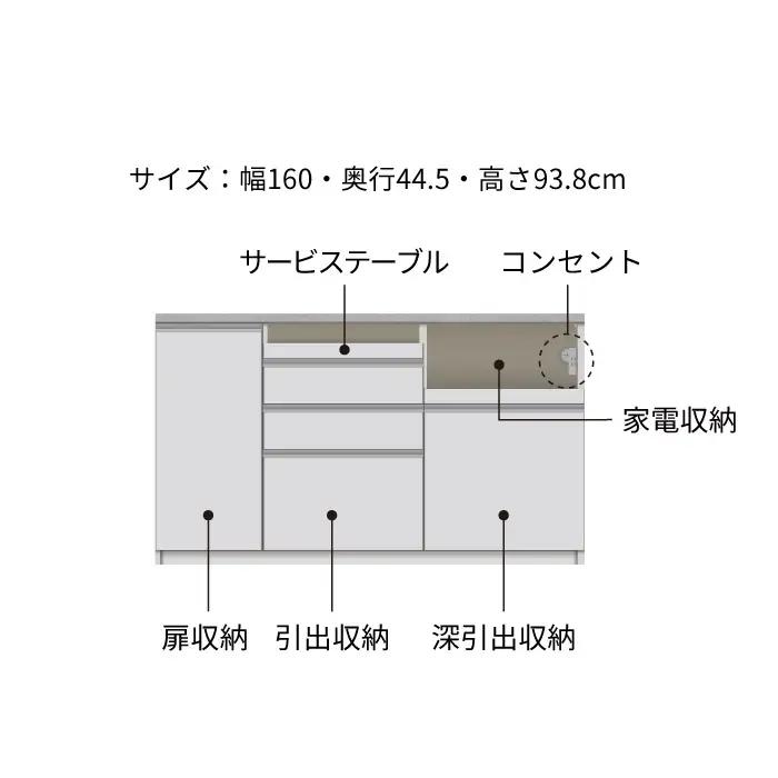 キッチンボード JN-S1600R下台 [No.1182] ／ 家具 インテリア 岐阜県