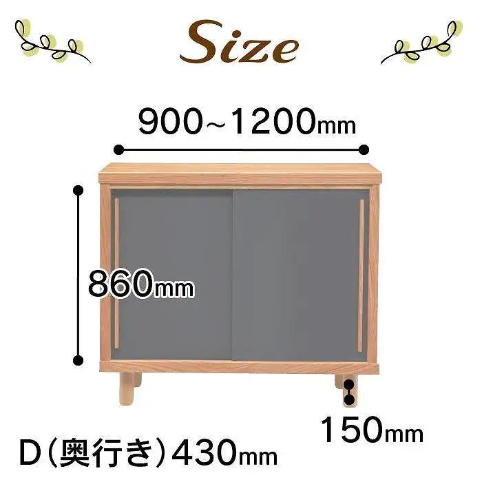 大川家具 国産材 栴檀材 シューズボックス エンペラー 幅90～120cm 1cm単位オーダー