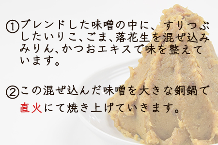 ＜宮崎郷土料理 冷や汁 10個セット＞翌月末迄に順次出荷【 冷や汁 郷土料理 ご飯 味噌 ごはん ご飯 ソーメン つけ汁 漬け汁 炒め物 汁もの 汁物 備蓄 ストック 】【a0043_ko】