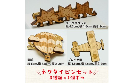 【CESKYMOFF】福袋 10万円 トートバッグ Tシャツ ネクタイ ネクタイピン 10万円