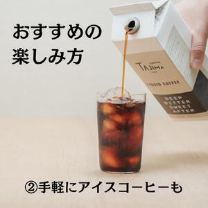 TAJIMACOFFEE リキッドコーヒー （アイスコーヒー）4本入