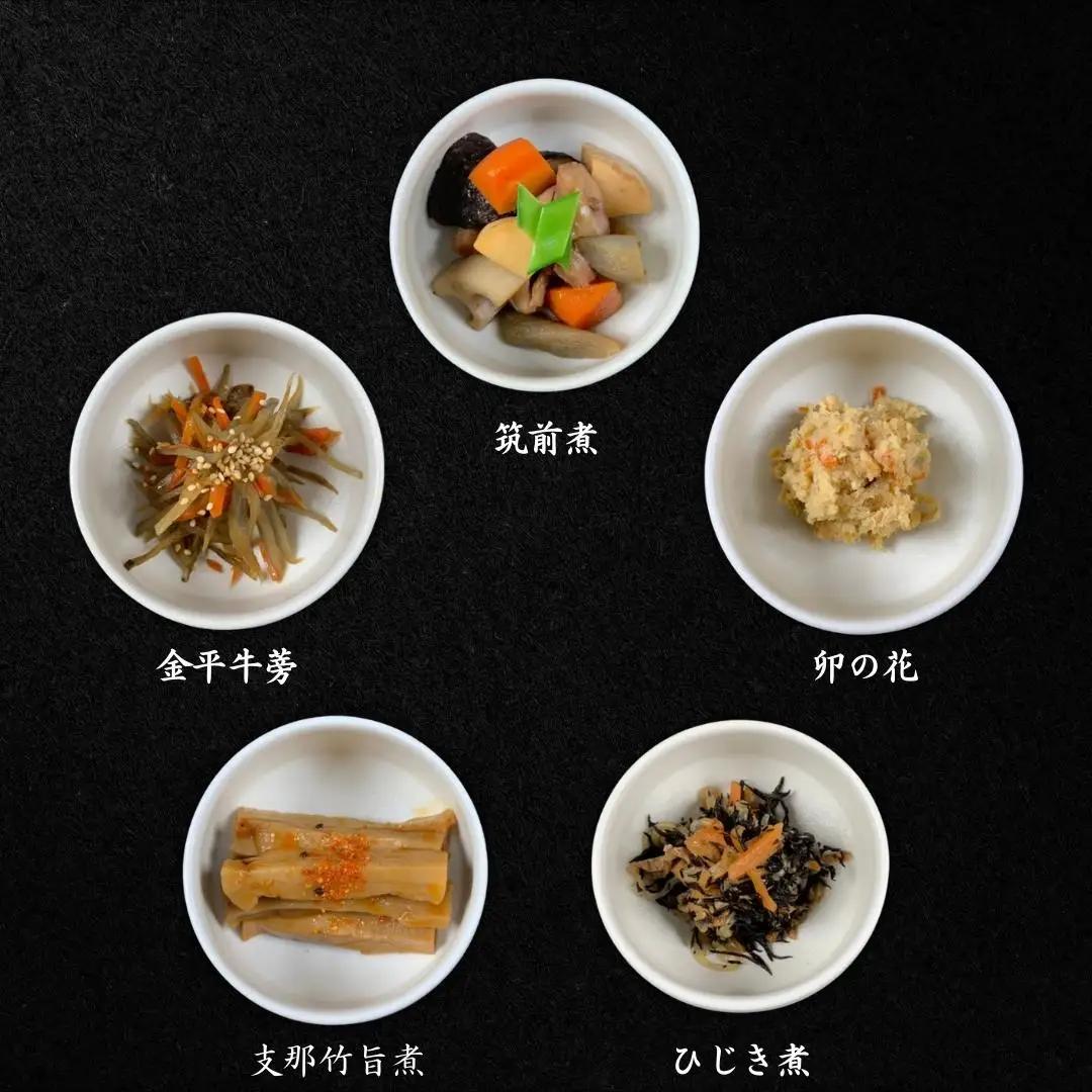 料亭のお惣菜10品目 [老舗割烹料亭 遊亀楼魚兵] 和食 日本料理 料亭の逸品【020S054】
