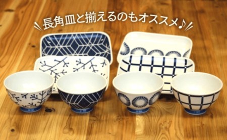【波佐見焼】EVOTRA 茶碗 4枚セット 食器 皿 お茶碗 ご飯茶碗 茶碗 波佐見焼【浜陶】【くらわんか】 [AA09] 波佐見焼 九州 