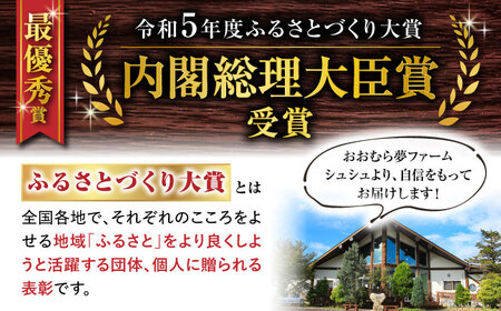 【12回定期便】シュシュプリンとジャージーみるくプリンセット 6個/月（計72個）/ プリン スイーツ ミルク ジャージ―牛乳 /  大村市 / おおむら夢ファームシュシュ[ACAA315]