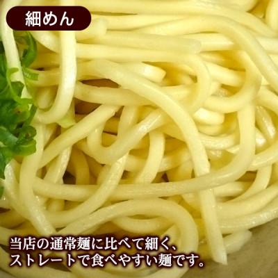 ふるさと納税 与那原町 与那原そば400g×20袋(細めん) |  | 02