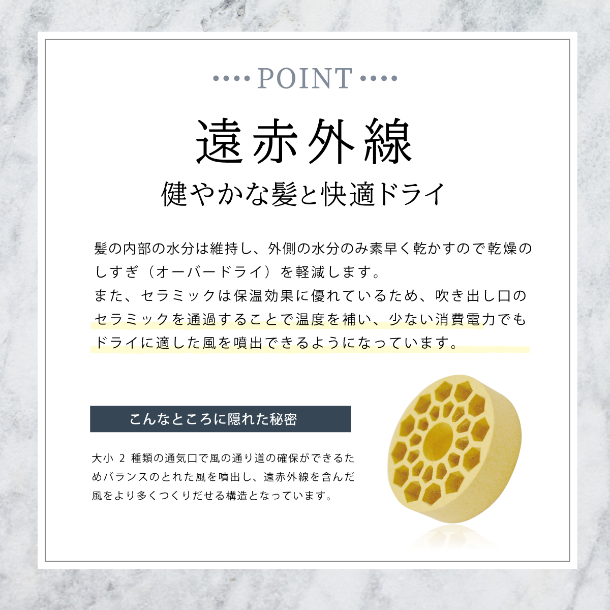 ドライヤー ケアライズ ヘアドライヤー ホワイト 【 TF-1208 】 速乾 節電 美容 家電 ダメージ 軽減 温風 冷風 髪 ヘアケア 頭皮ケア 遠赤外線 ケアライズイオン プロ仕様 静岡県 藤枝