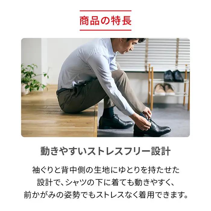 【男性用 Sサイズ ベージュ】ReDリカバリーウェア Vネックインナー長袖 疲労回復 血行促進 一般医療機器 バイタルテック