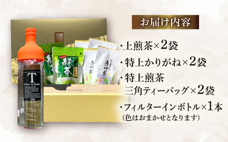 ＼白川茶ボトルセット／ 特上煎茶三角ティーバッグ 5.3g×20ヶ×2袋 ＆ 上煎茶 90g×2袋 特上かりがね 90g×2袋 ＆ フィルターインボトル 750ml×1本 白川町 / 米田園茶舗 白川