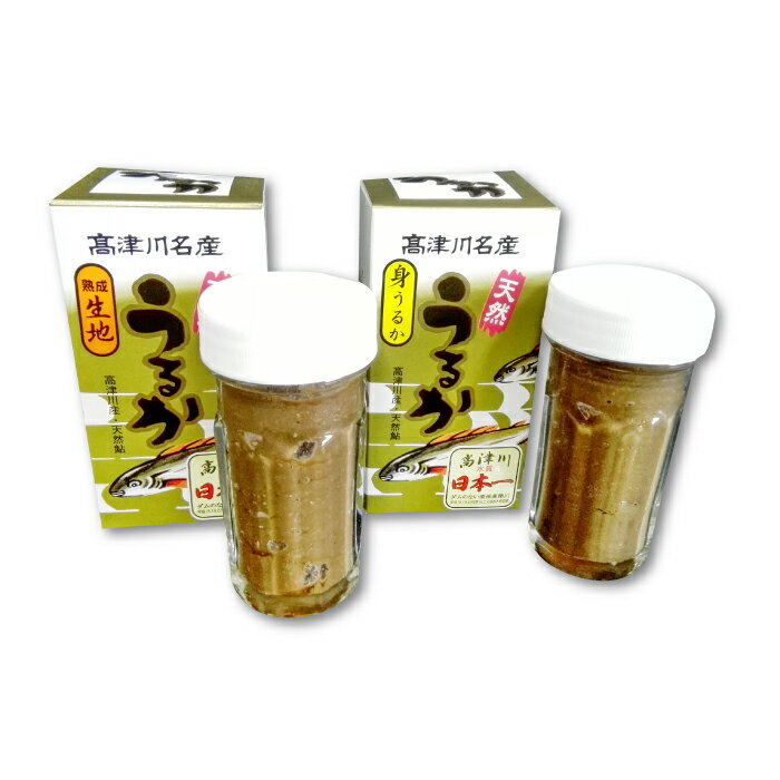 【ふるさと納税】 珍味セット 鮎 あゆ アユ 珍味 生地うるか 60g 1本 身うるか 60g 1本 高津川 ごはんのお供 酒の肴 あて おつまみ 2種 詰め合わせ セット 常温 ギフト プレゼント 贈答
