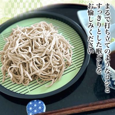 ふるさと納税 境町 農林水産大臣賞ファーマーの常陸秋そば なまそば 12人前(2人前×6袋)境町産そば粉100%使用 |  | 03