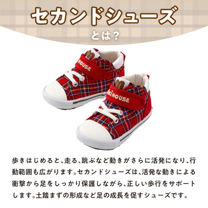 ミキハウス　セカンドベビーシューズ　チェック柄（ベージュ・14.5cm） 〔Sx020-2〕