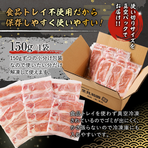 房総ブランド豚　里見和豚　ロース肉(すき焼・鍋・焼肉用)0.9kg mi0017-0015