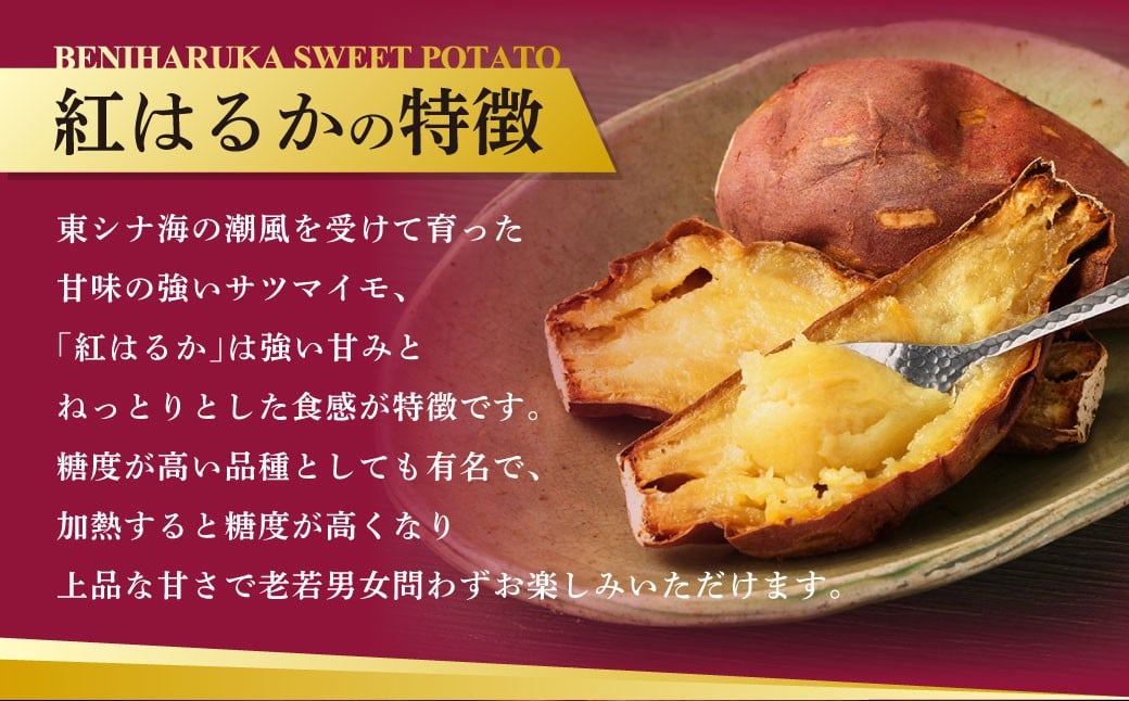AS-403 鹿児島県産紅はるか冷凍焼き芋2.4kg（300g×8袋）