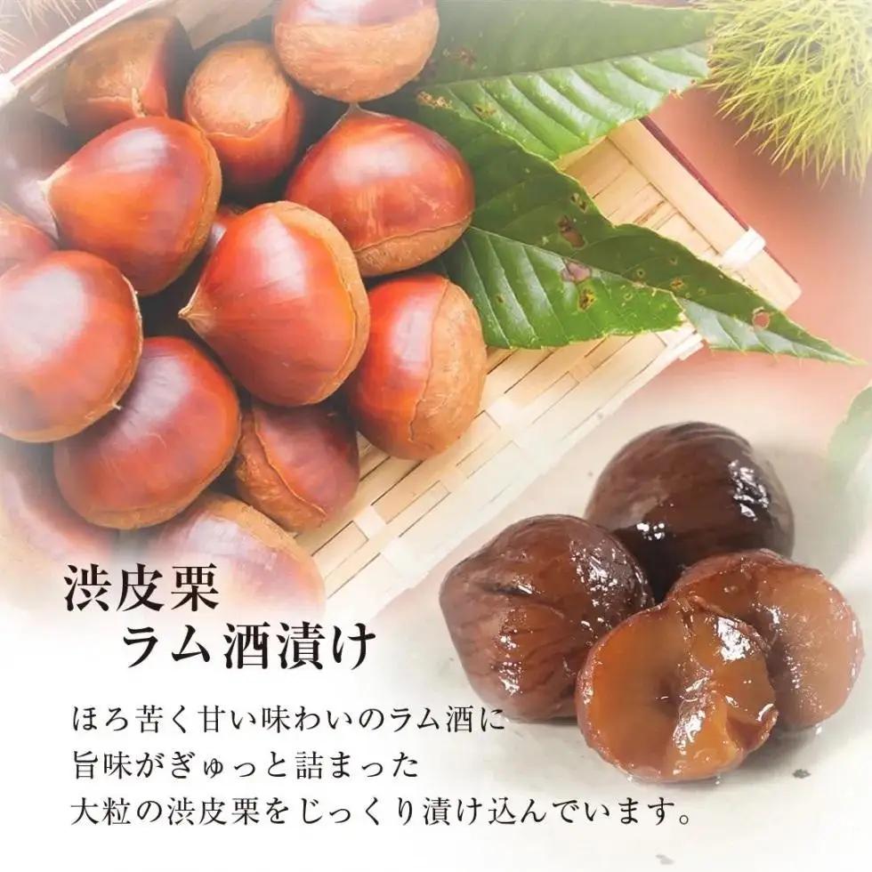TVで話題 フルーツ大福4個セット 祇園ぽっちり・抹茶クリームと渋皮栗 人気スイーツ 贅沢スイーツ ににぎ