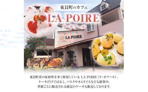 きな粉 黒きな粉 100g ラ・ポアール《30日以内に出荷予定(土日祝除く)》三重県 東員町 大豆 東員町産 大豆粉 きなこ 送料無料 