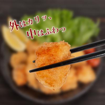 ふるさと納税 下関市 あんこう 唐揚げ 1kg 冷凍 500g×2袋 AF113 |  | 01