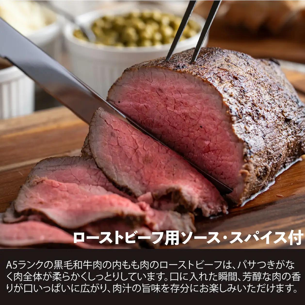 【全3回定期便】黒毛和牛 A5ランク モモブロック 1kg ローストビーフ用 牛肉 冷蔵 ローストビーフ