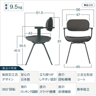 ふるさと納税 近江八幡市 イトーキ『バーテブラ03』4本脚 スチール脚 フレーム:ダークグリーン SD張地:ダークグレーC |  | 01