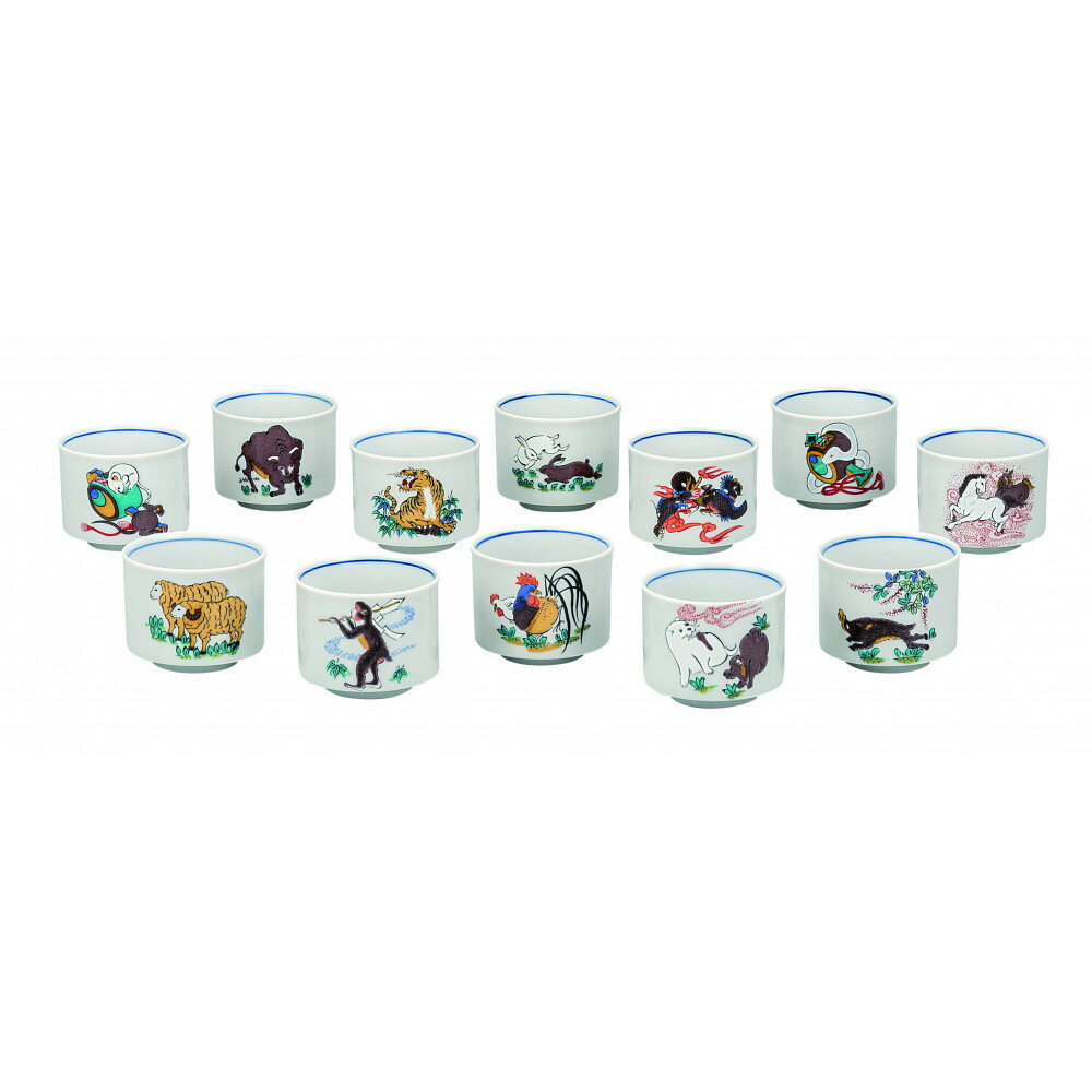 【ふるさと納税】九谷焼　組盃　十二支　【能美市】