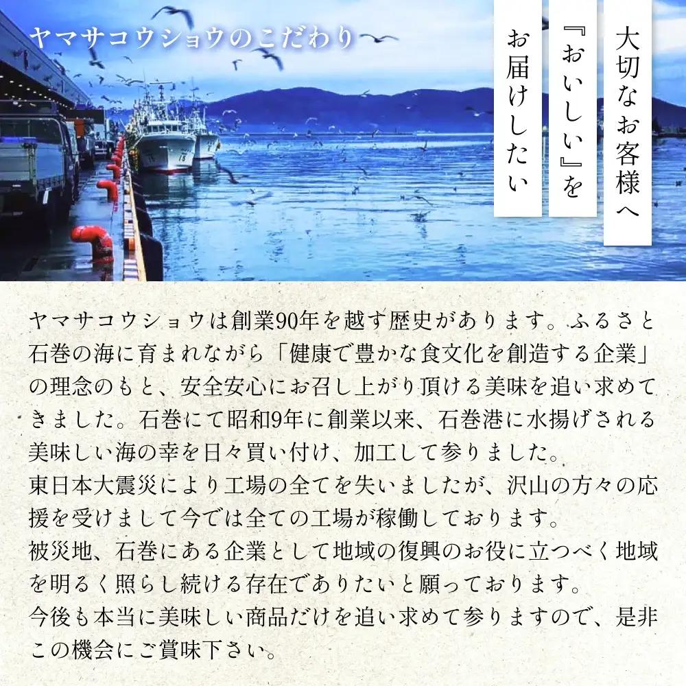 金華 銀鮭 本仕込み 粕漬 ( 2切入 × 3P ) 鮭 さけ サケ しゃけ 金華ぎん 粕漬け かす漬け 漬魚 魚介 魚介類 宮城県 石巻市 宮城 石巻