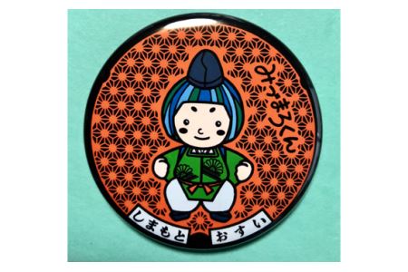 No.073 みづまろくん【1】マグネット　1個