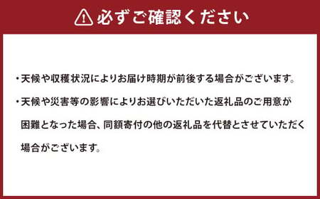 【令和7年産新米】〈白米〉 雪若丸 5kg ＜1回のお届け＞  山形県産 精米 【2025年11月上旬発送開始予定】