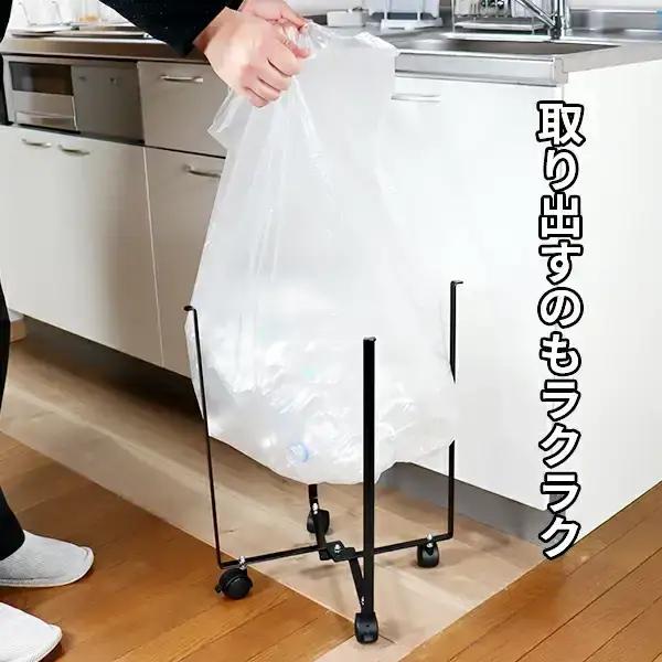 折りたためるキャスター付きゴミ袋ホルダー 30l 45l 燕三条製 [キープロダクション]【012S058】