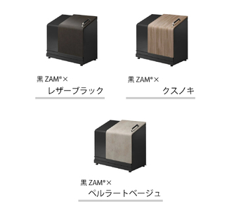 ホームスライドダスポン プレミアムモデル 774 黒ZAMR仕様｜ゴミ箱 屋外 ゴミステーション 宅配ボックス