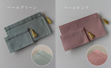 綴織で仕立てたフラットポーチセット ペールグリーン