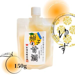アイス 生甘酒 8個 セット | 甘酒 アイス スイーツ 長野県 飯田市 信州