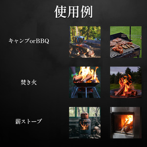 薪 30kg 広葉樹 キャンプ ストーブ【 薪 】
