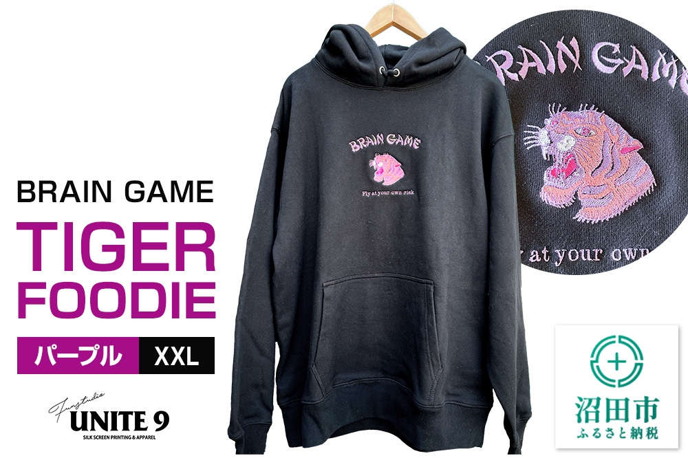 
            BRAIN GAME TIGER FOODIE パープルタイガー 刺繍 ／ sizeXXL FUN工房UNITE9
          