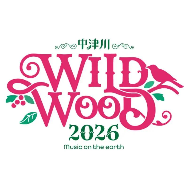 【数量限定】野外音楽フェス 「中津川 WILD WOOD 2026 」 9月20日 1日券（大人1名分） フェス ロック ミュージック 観光 旅行 イベント ロックフェス ライブ 音楽 祭 キャンプ F4N-2335