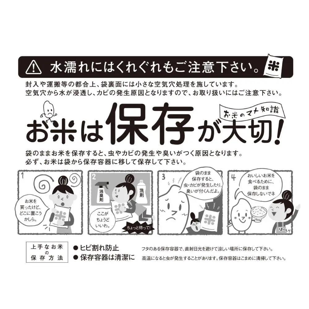 【R7年産】九州のこだわり「にこまる」玄米 5kg / 米 こめ お米 おこめ 玄米 げんまい にこまる ニコマル 長崎県産 / 諫早市 / 上島農産[AHAS013]
