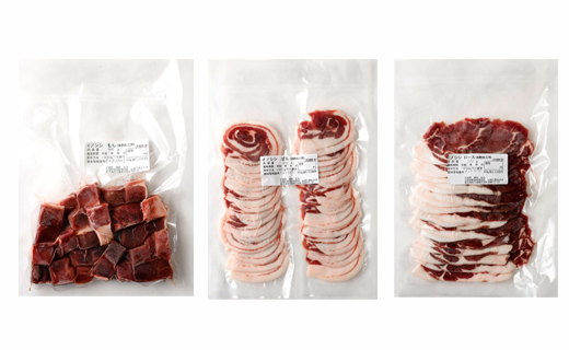 【鹿児島徳之島】イノシシ焼肉用セット１ｋｇ イノシシ肉 猪肉 ジビエ AI-16