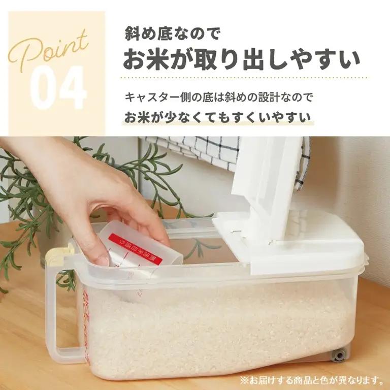 冷蔵庫用 米びつ 横型 2.5kg 計量カップ付 RBI2 スモーキーブルー skt168 728822