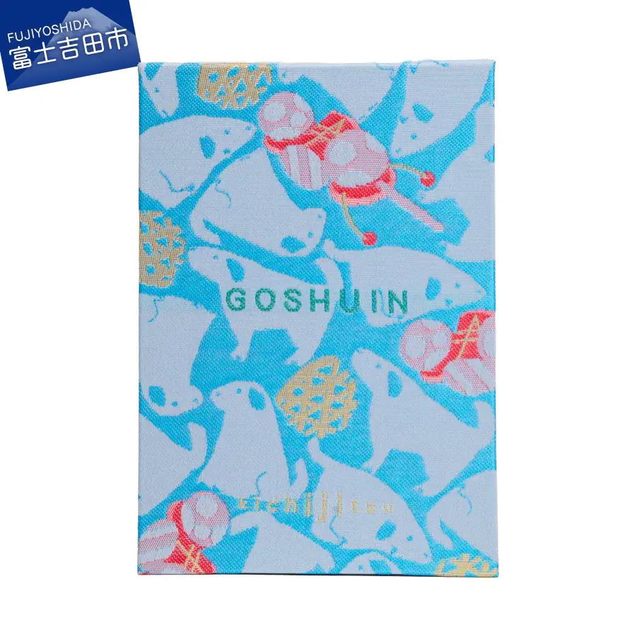GOSHUINノート(犬) 御朱印帳 ご朱印 神社 お寺 おしゃれ 旅行 雑貨 小物 機織り 手製本 