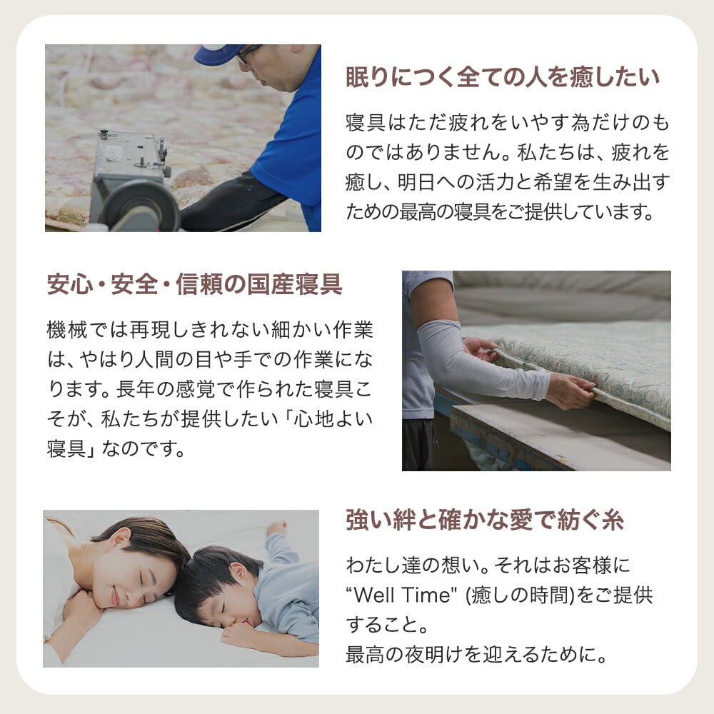【ダブル】三つ折りマットレス 硬め 来客用《バランス》