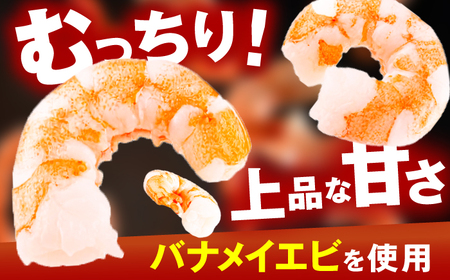 むきエビ　3kg　広川町 / 株式会社イールファクトリー[AFBS024]