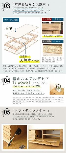 180幅 TVボード オーク 国産 日本製 大川家具 完成品 天然木 木製 テレビ台 ルーバー 格子 おしゃれ ローボード ナチュラル