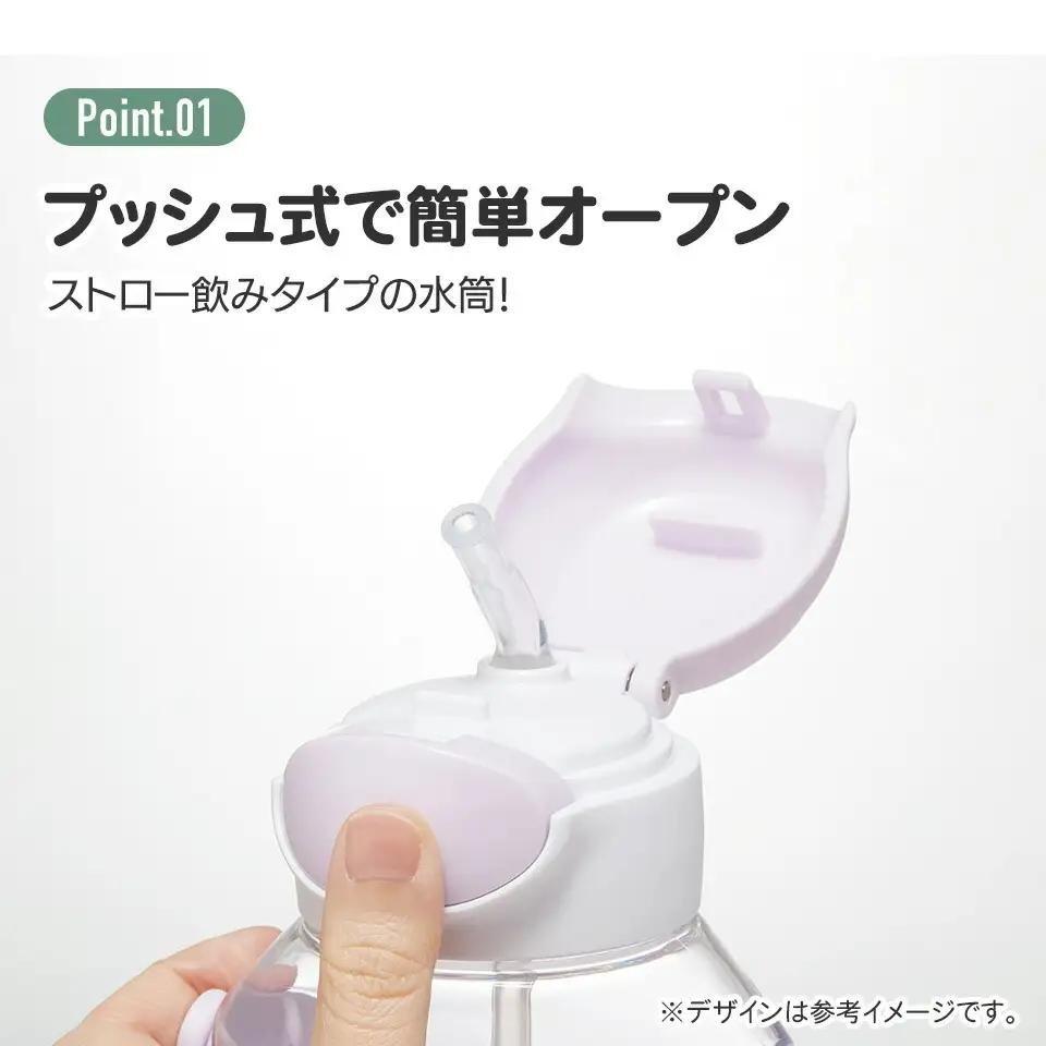 ワンプッシュストローボトル ディノサウルス 6-315