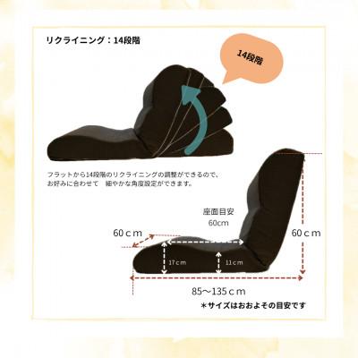 ふるさと納税 北広島町 座ると楽ちん　座椅子SUWARACT(スワラクト)グレー、四角クッション付属 |  | 01