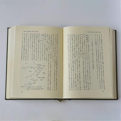 ふるさと納税 上里町 上里町史　通史編　上巻 |  | 01