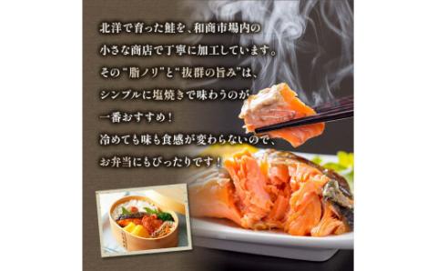 人気の鮭を食べ比べ 定期便 紅鮭×2種 銀鮭×1種 計38切れ 定期便 3か月連続 3種 しゃけ シャケ さけ サケ _F4F-8079