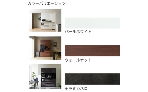 【パールホワイト】食器棚 カップボード 組立設置 ECB-1600R [No.648] ／ 家具 インテリア  岐阜県