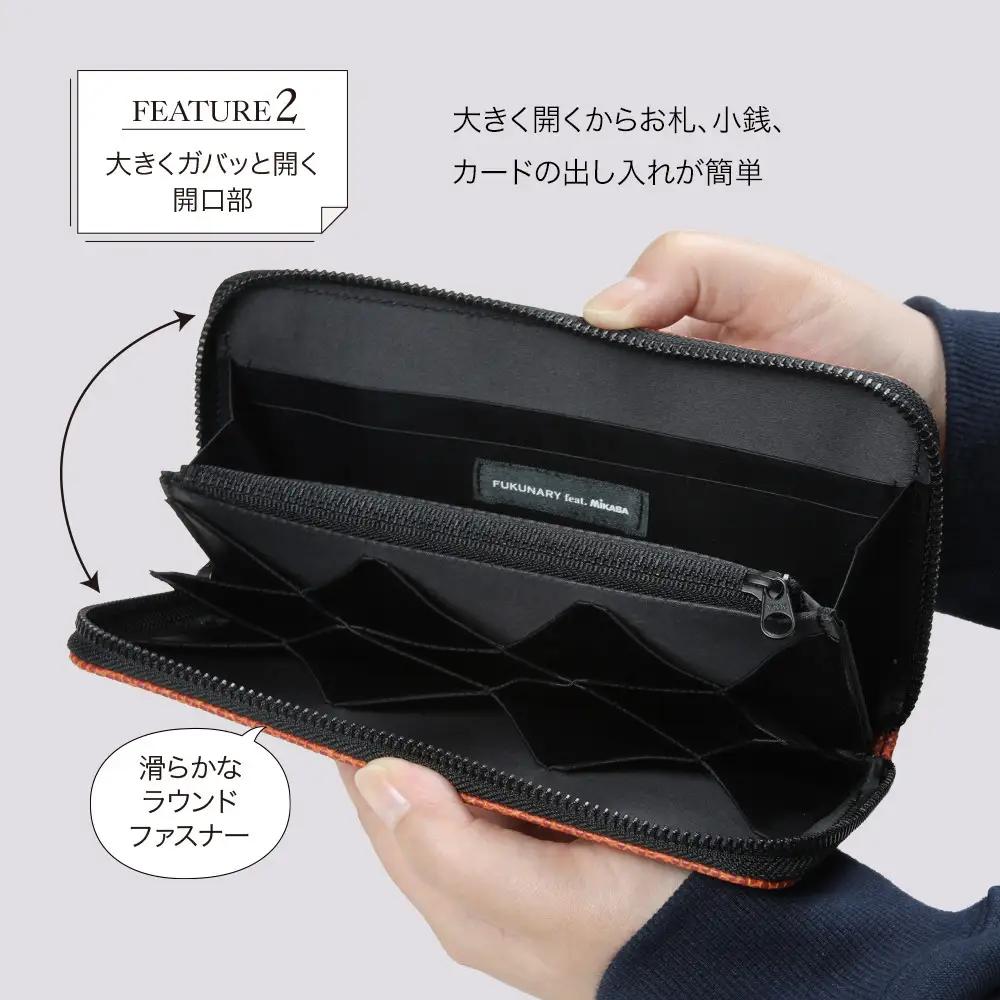 FUKUNARY 長財布 ブラウン ミカサ MIKASA バスケットボール ラウンドファスナー ファスナー ブランド メンズ レディース おしゃれ 大容量 小銭入れ 千菱 せんりょう 日本製 広島市 