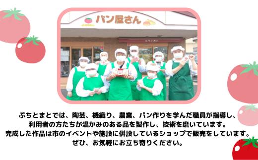 ちょっぴり幸せをおすそわけ クッキーの詰め合わせ | クッキー ブールドネージュ 手作り 美味しい 詰め合わせ トマト ココア アーモンド クルミ メープル おやつ お菓子 贈り物 プレゼント ギフト